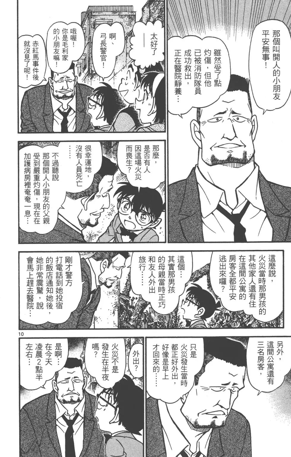 第060卷
