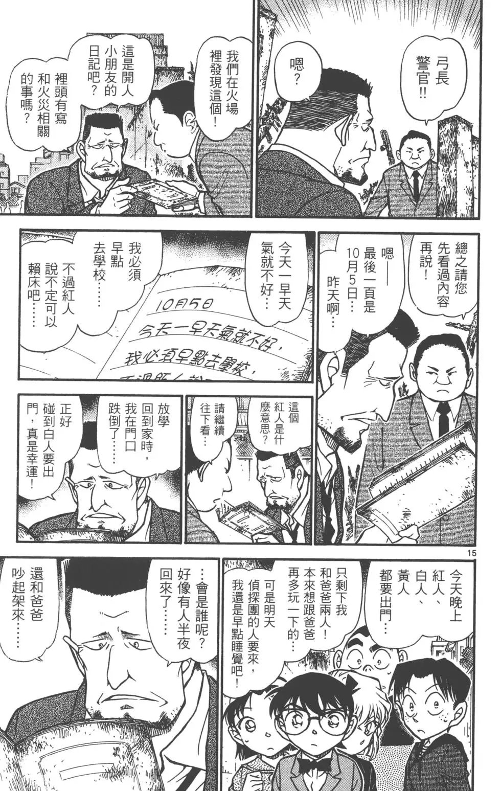 第060卷