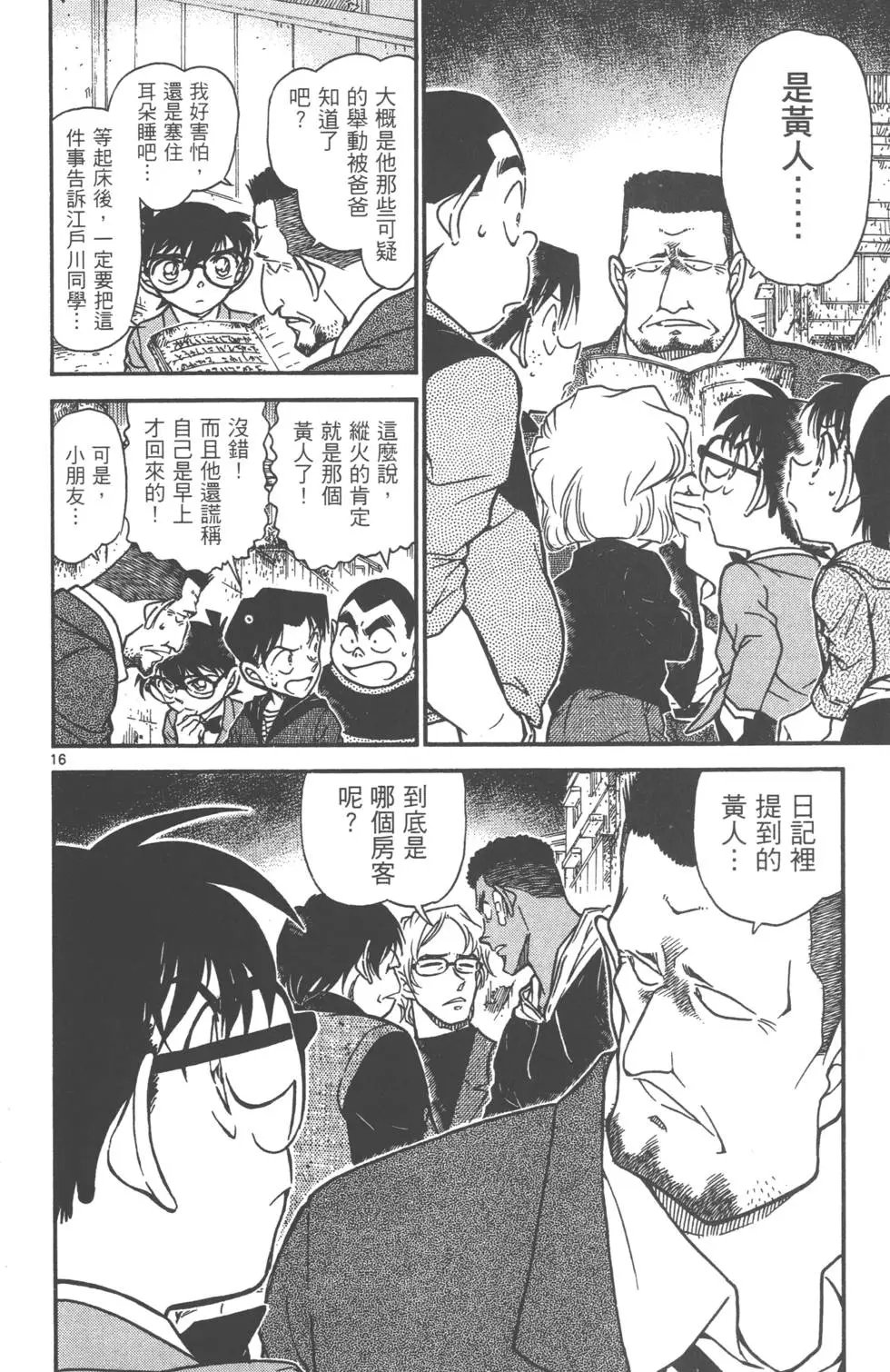 第060卷