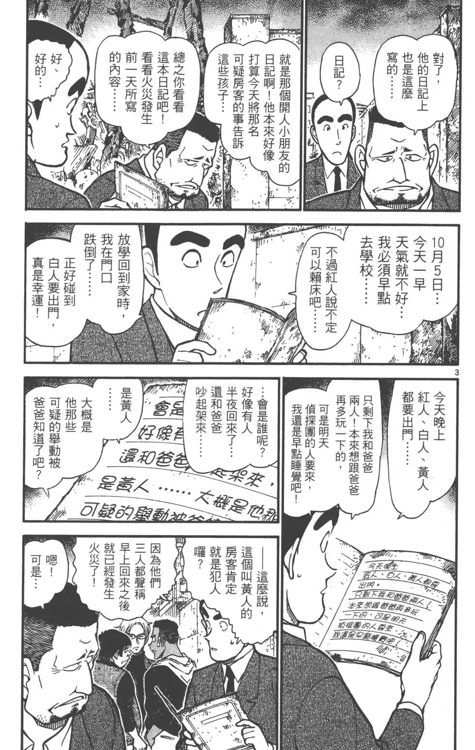 第060卷