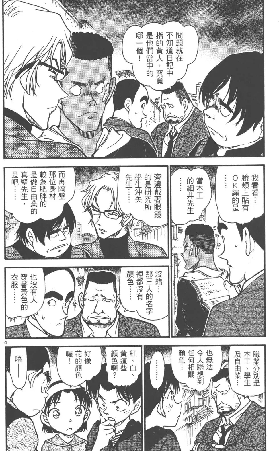 第060卷