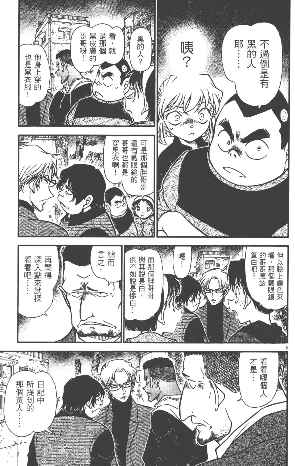 第060卷