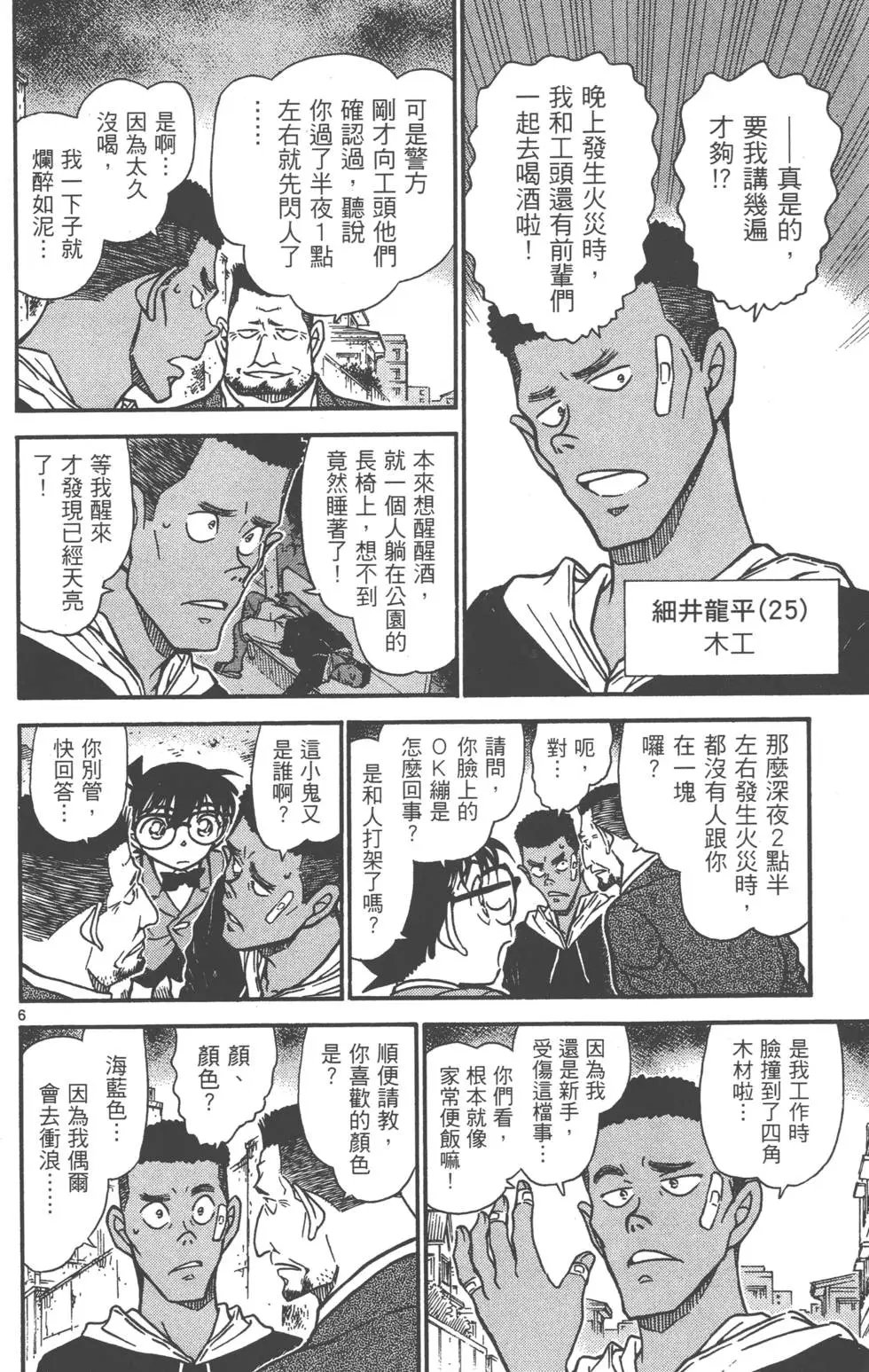 第060卷
