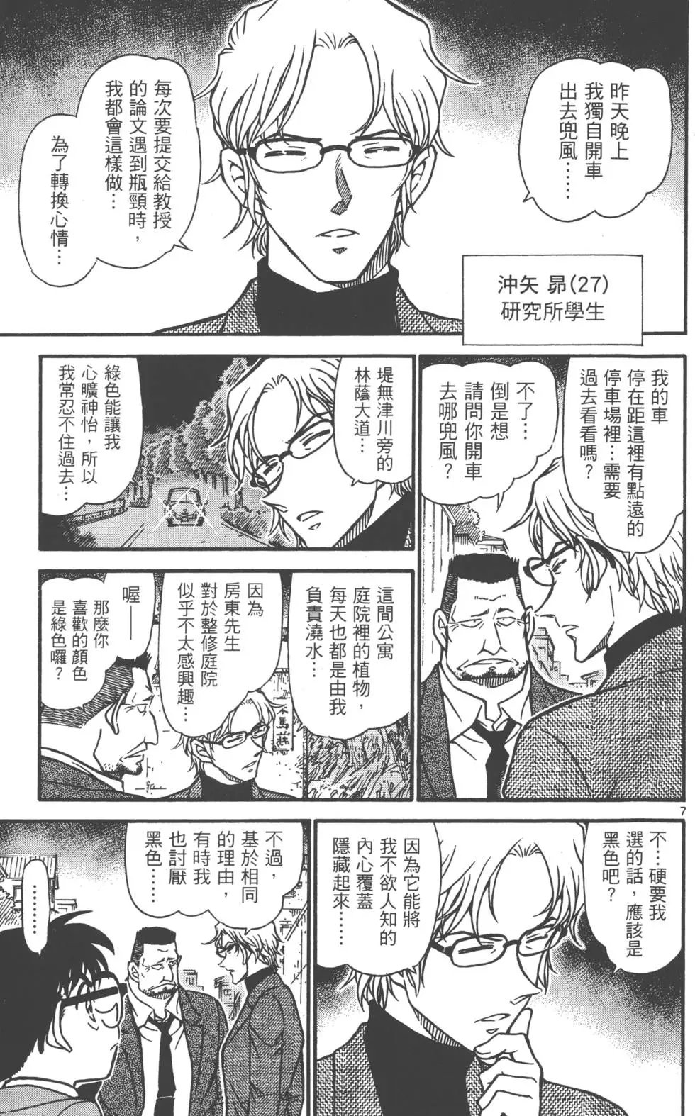 第060卷