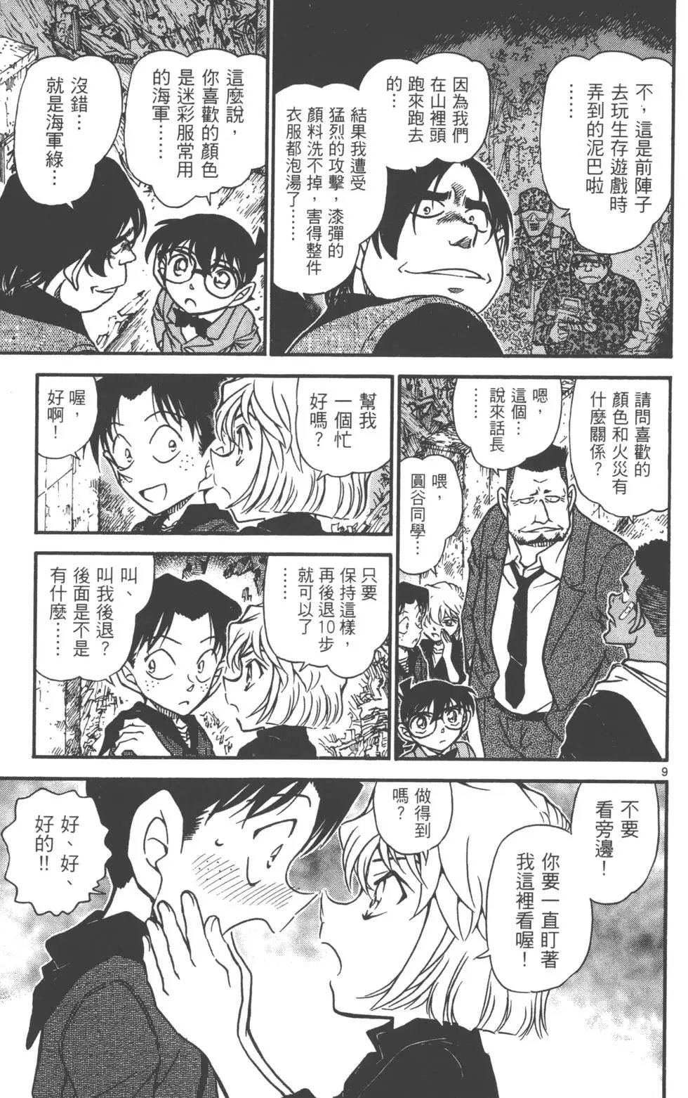第060卷