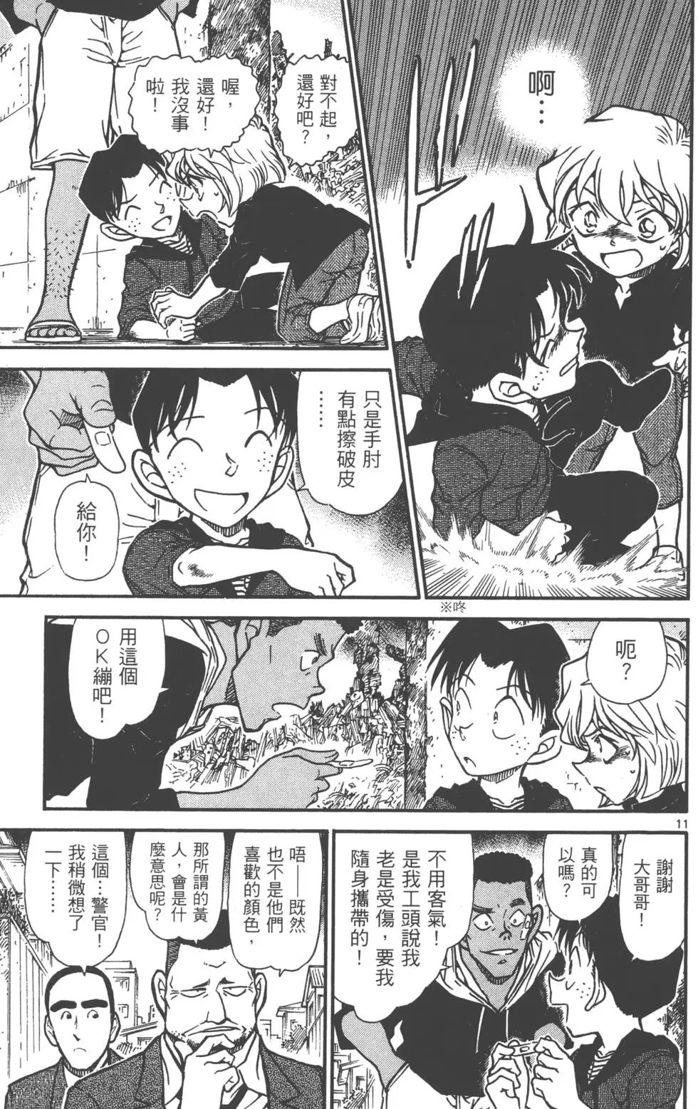 第060卷