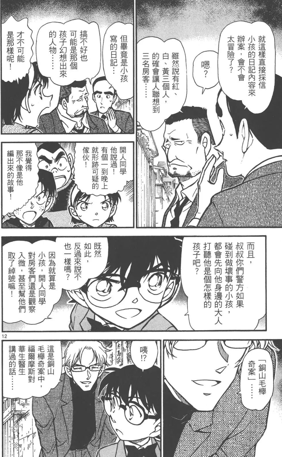 第060卷
