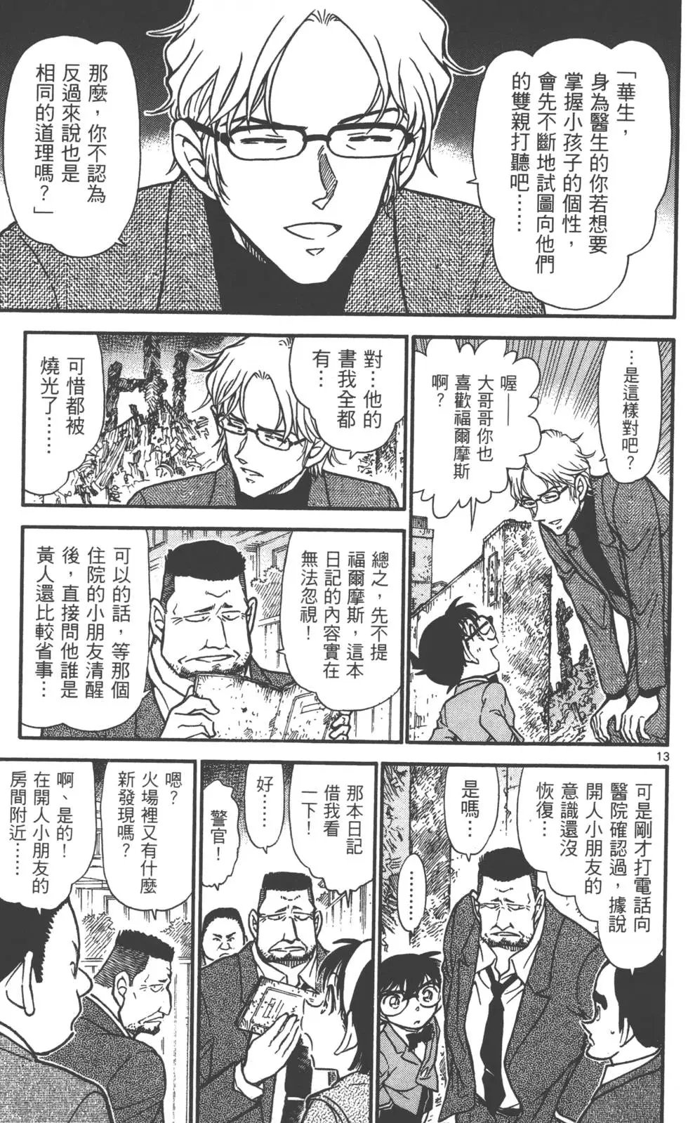 第060卷