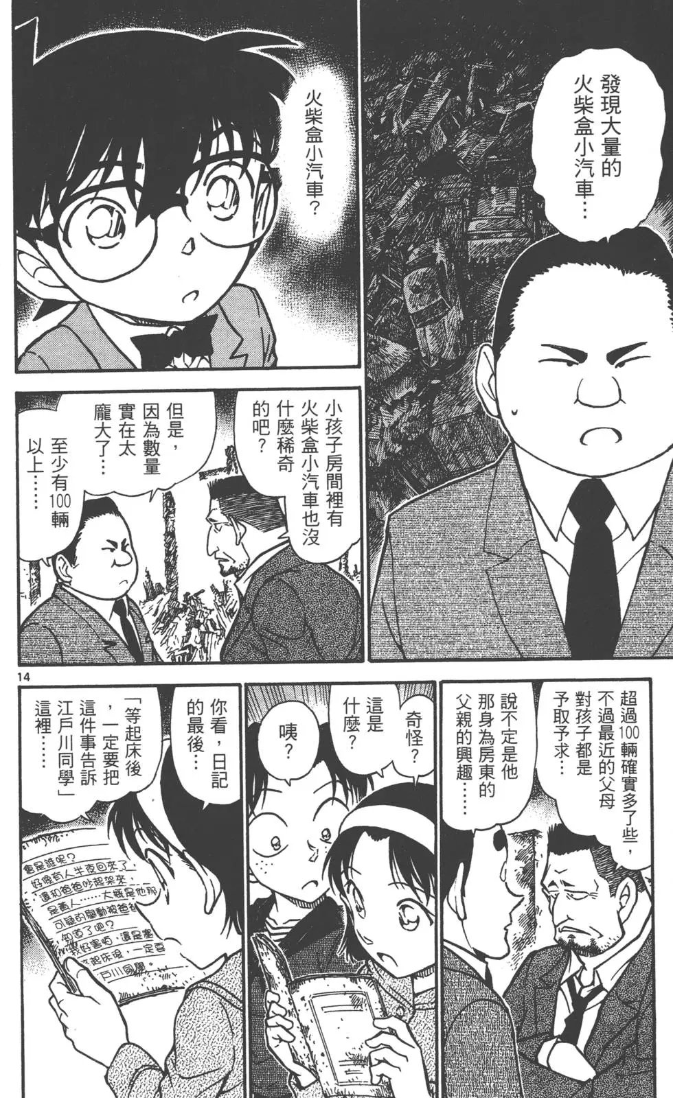 第060卷