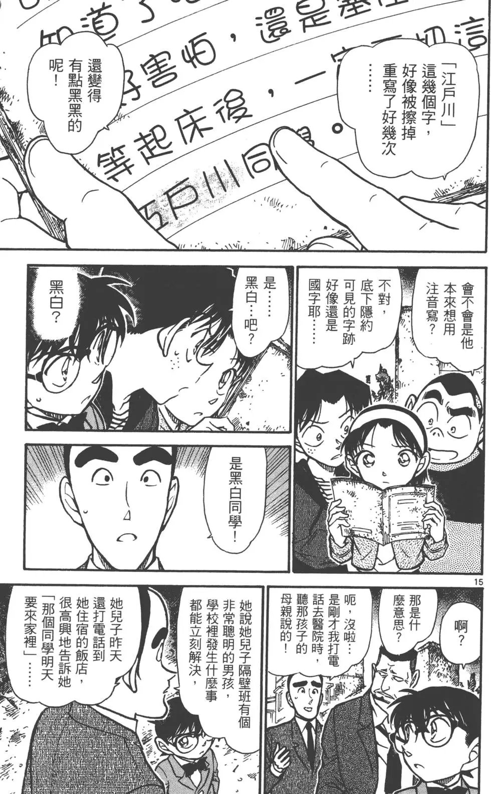 第060卷