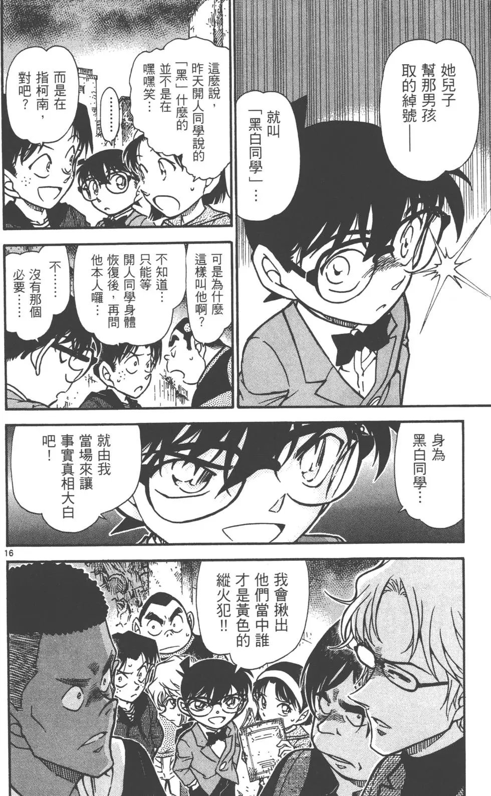 第060卷