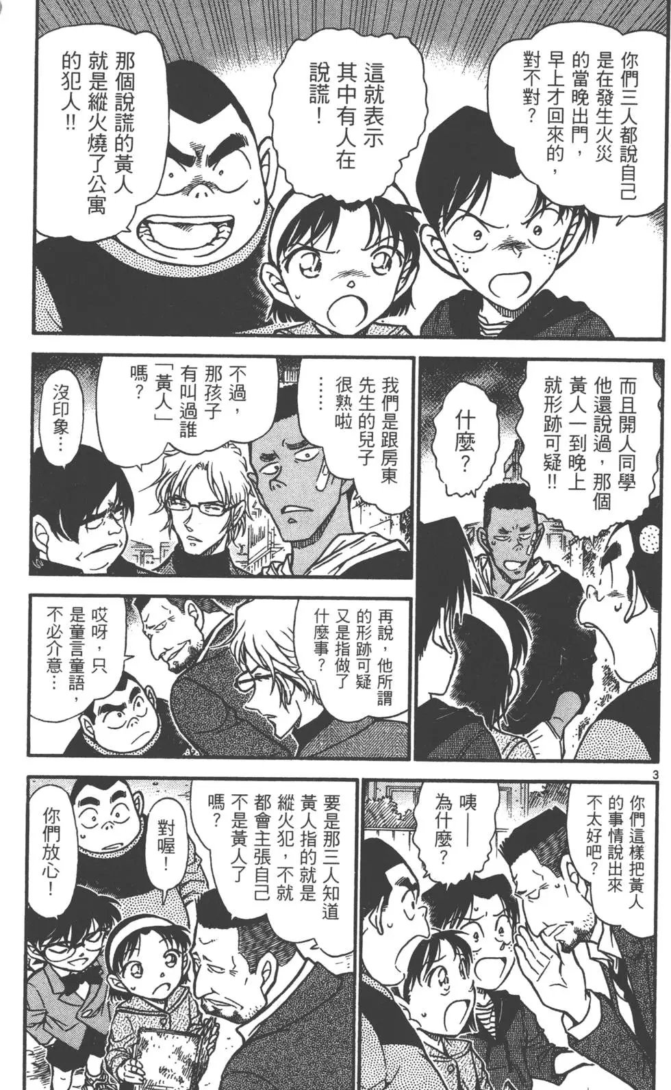 第060卷