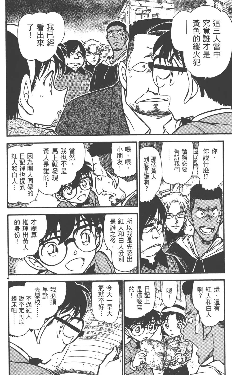 第060卷