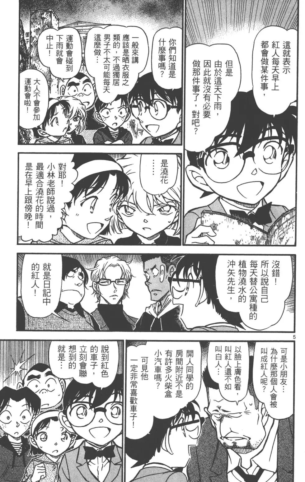 第060卷