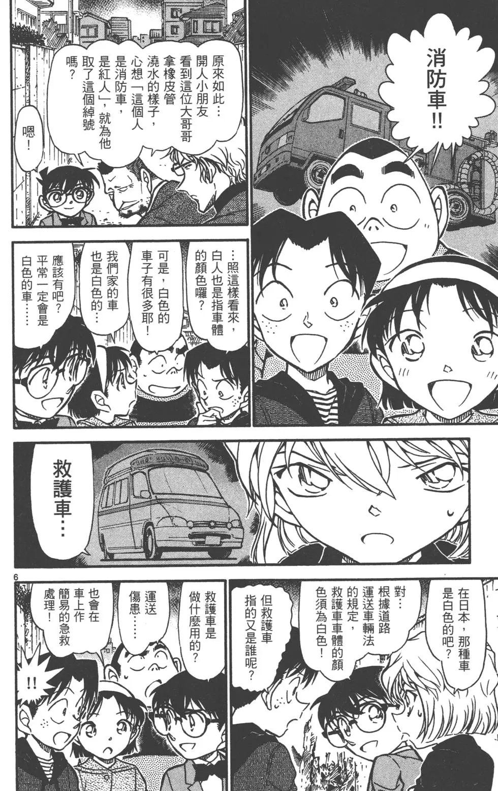 第060卷