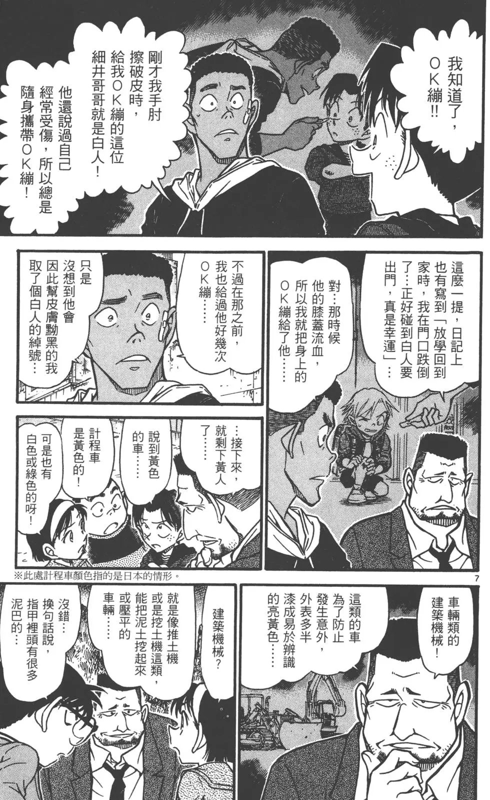 第060卷