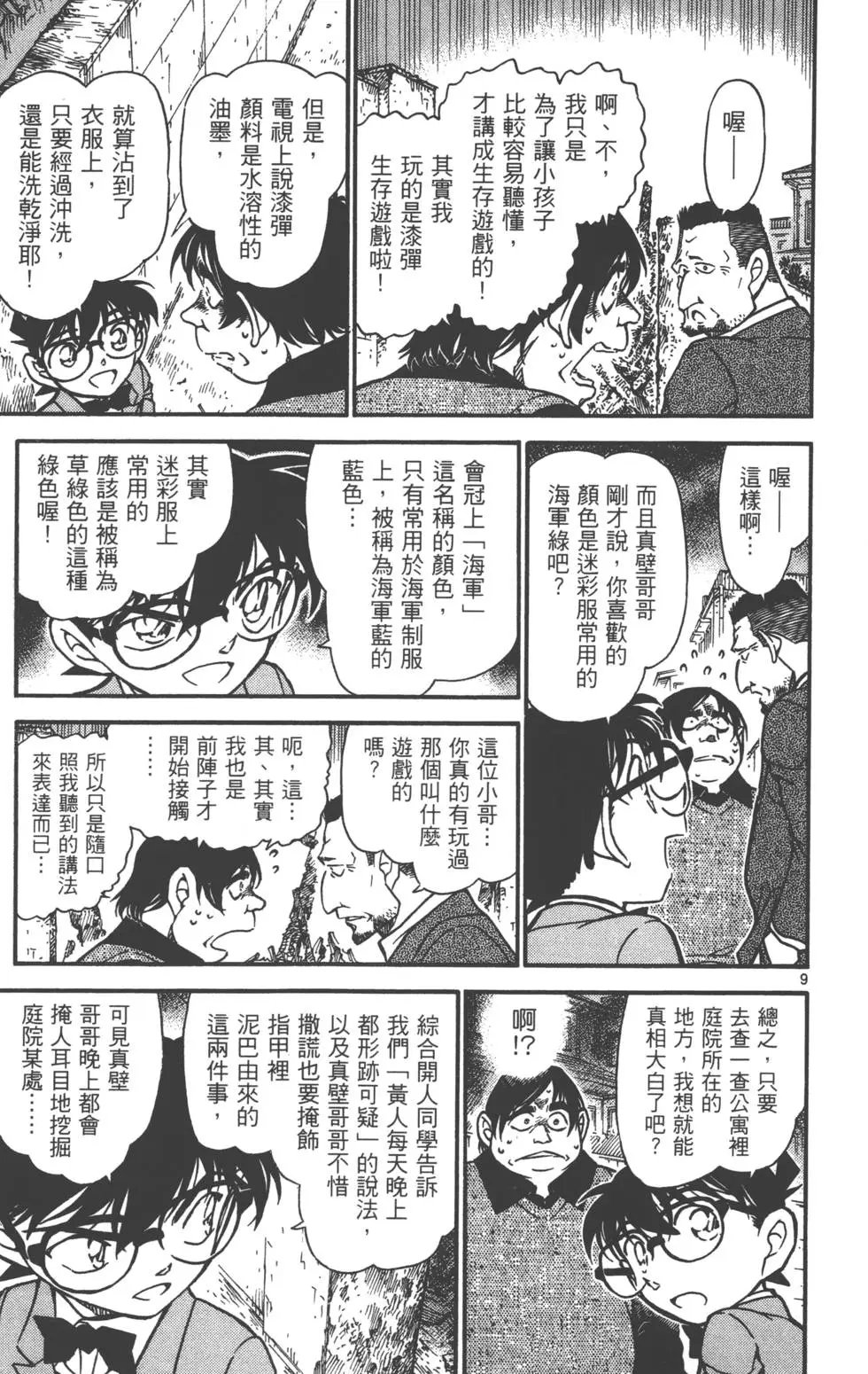 第060卷