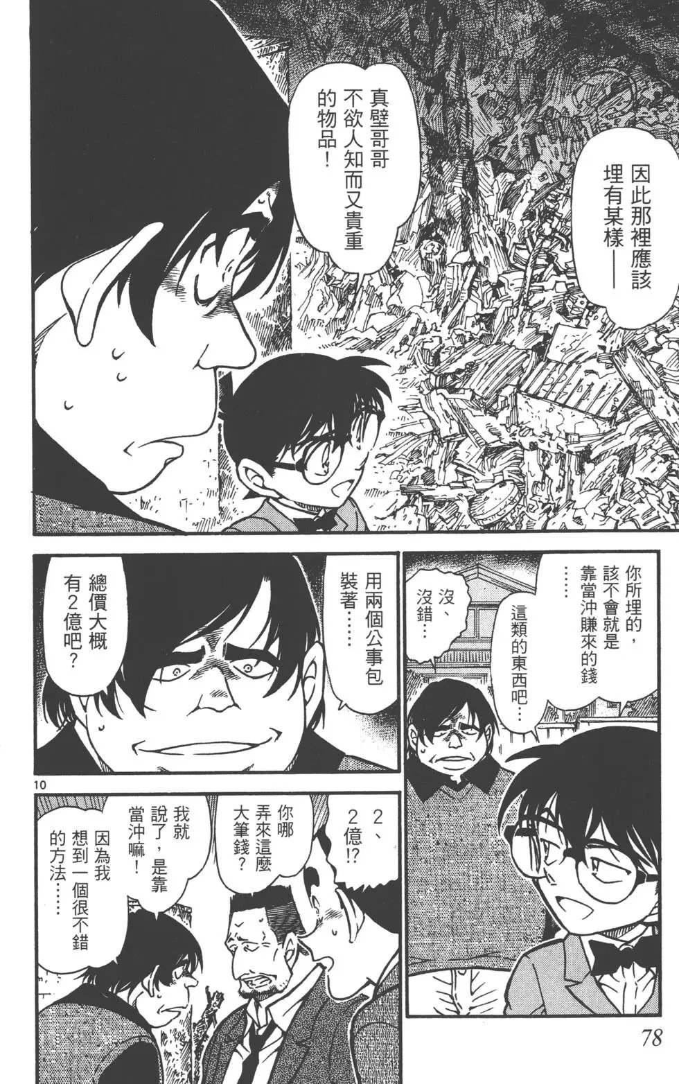 第060卷