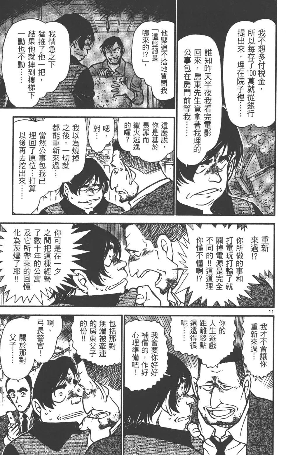 第060卷