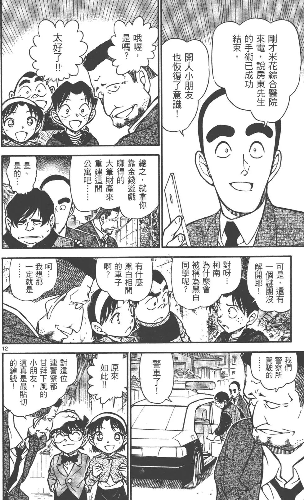 第060卷