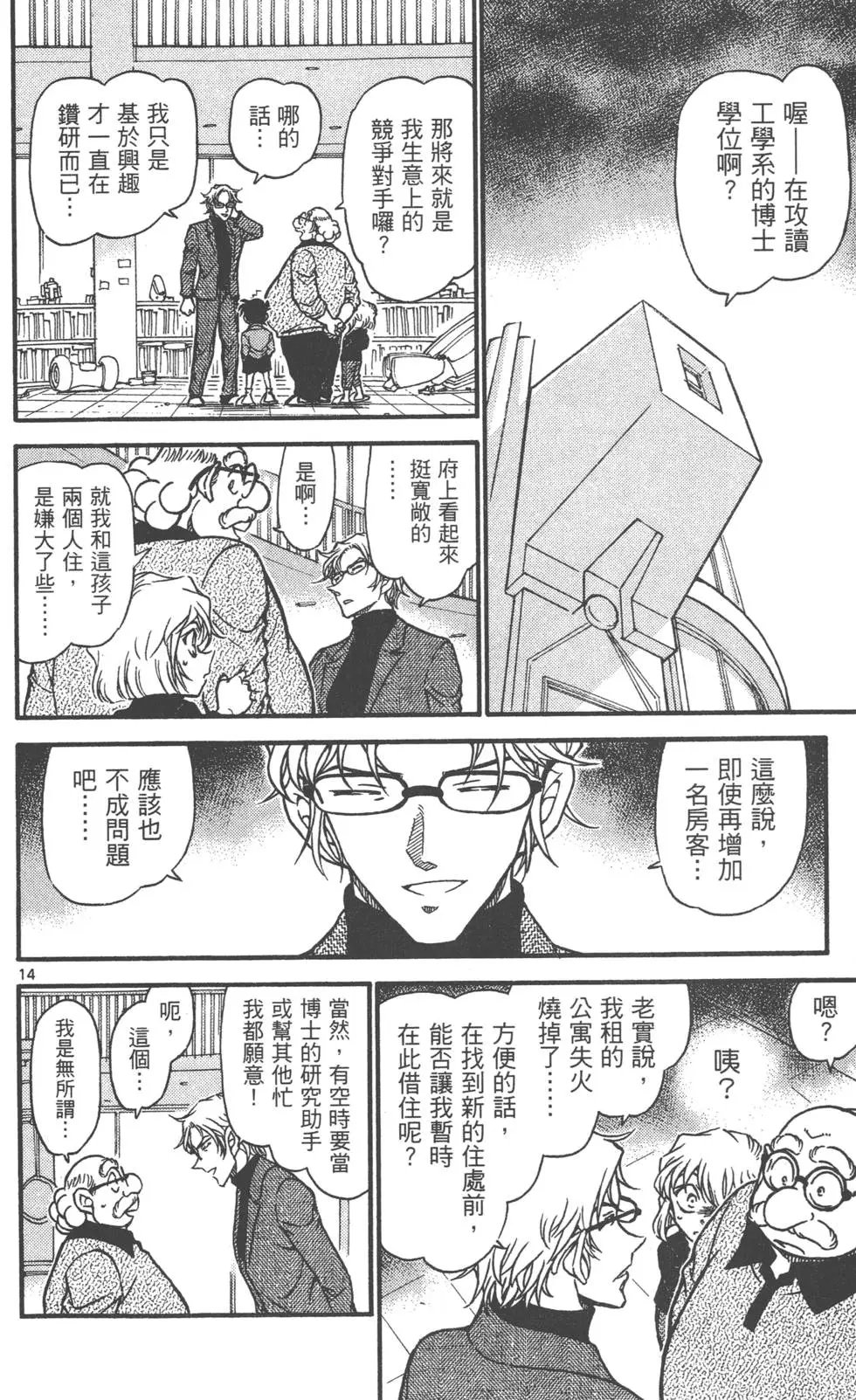 第060卷
