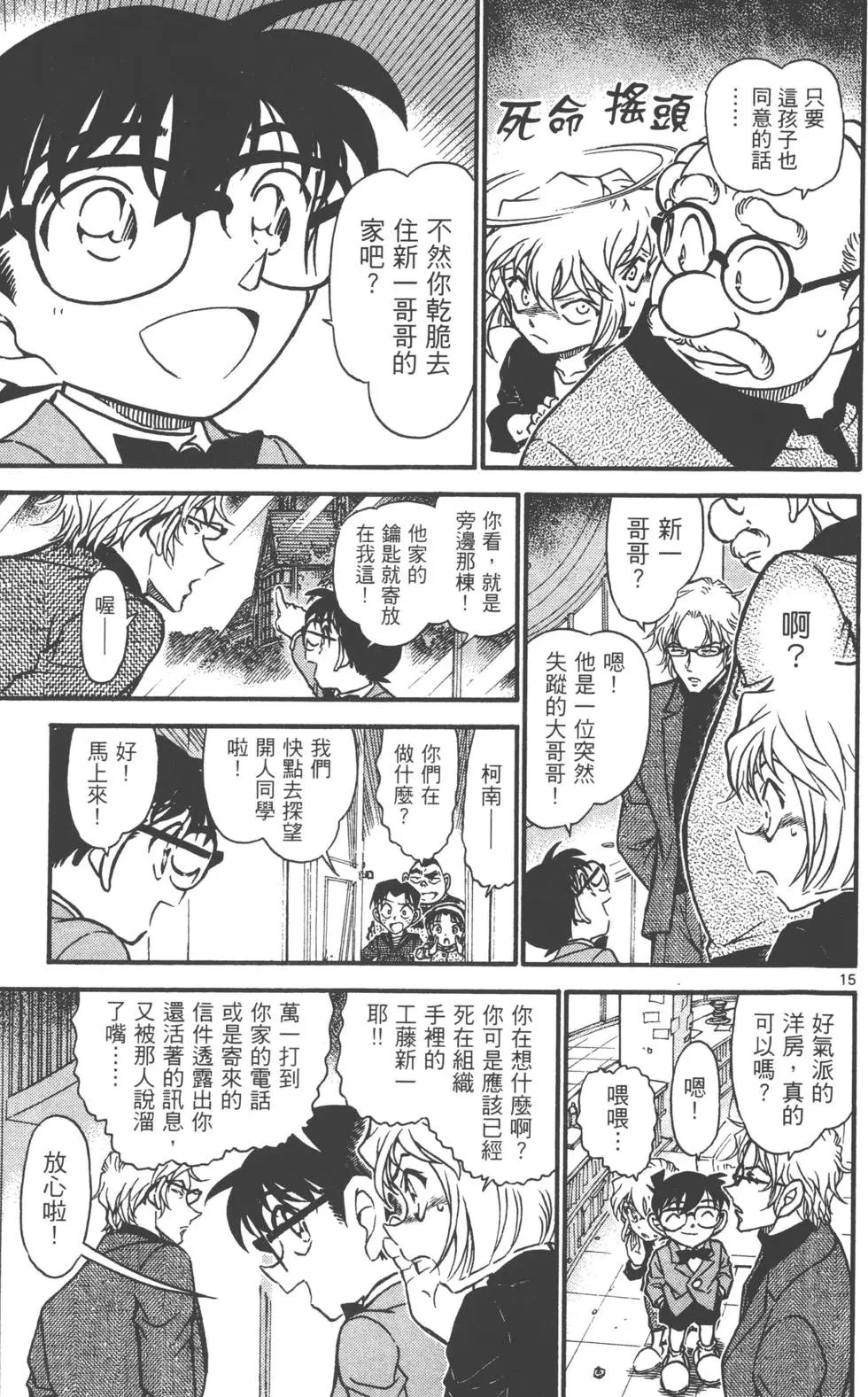 第060卷