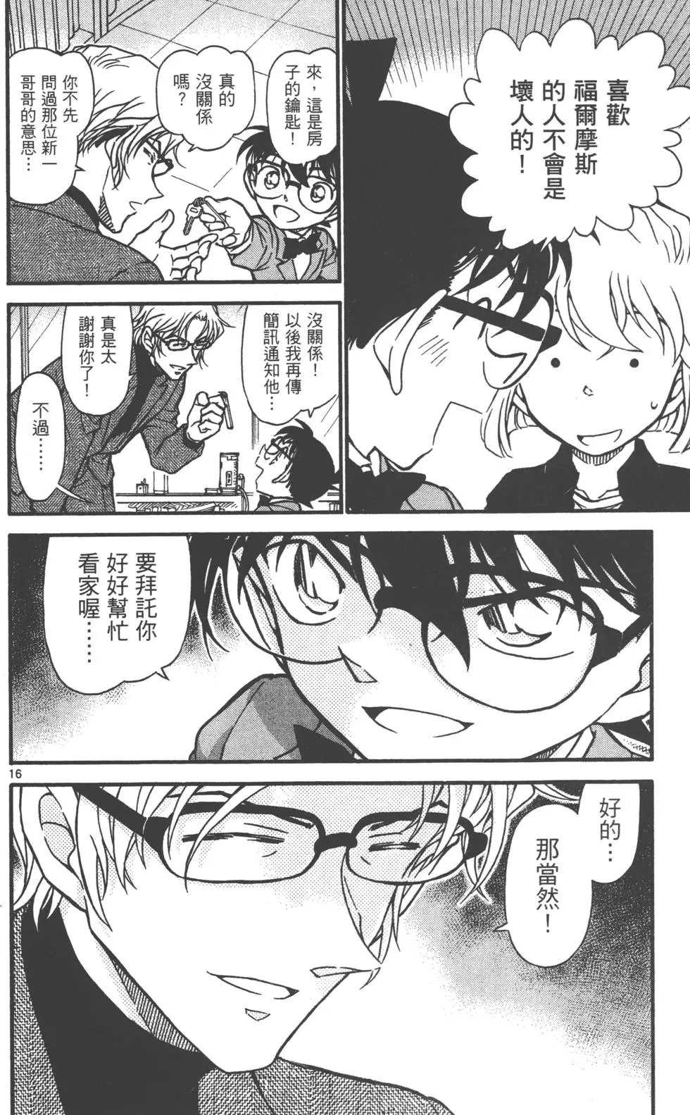 第060卷
