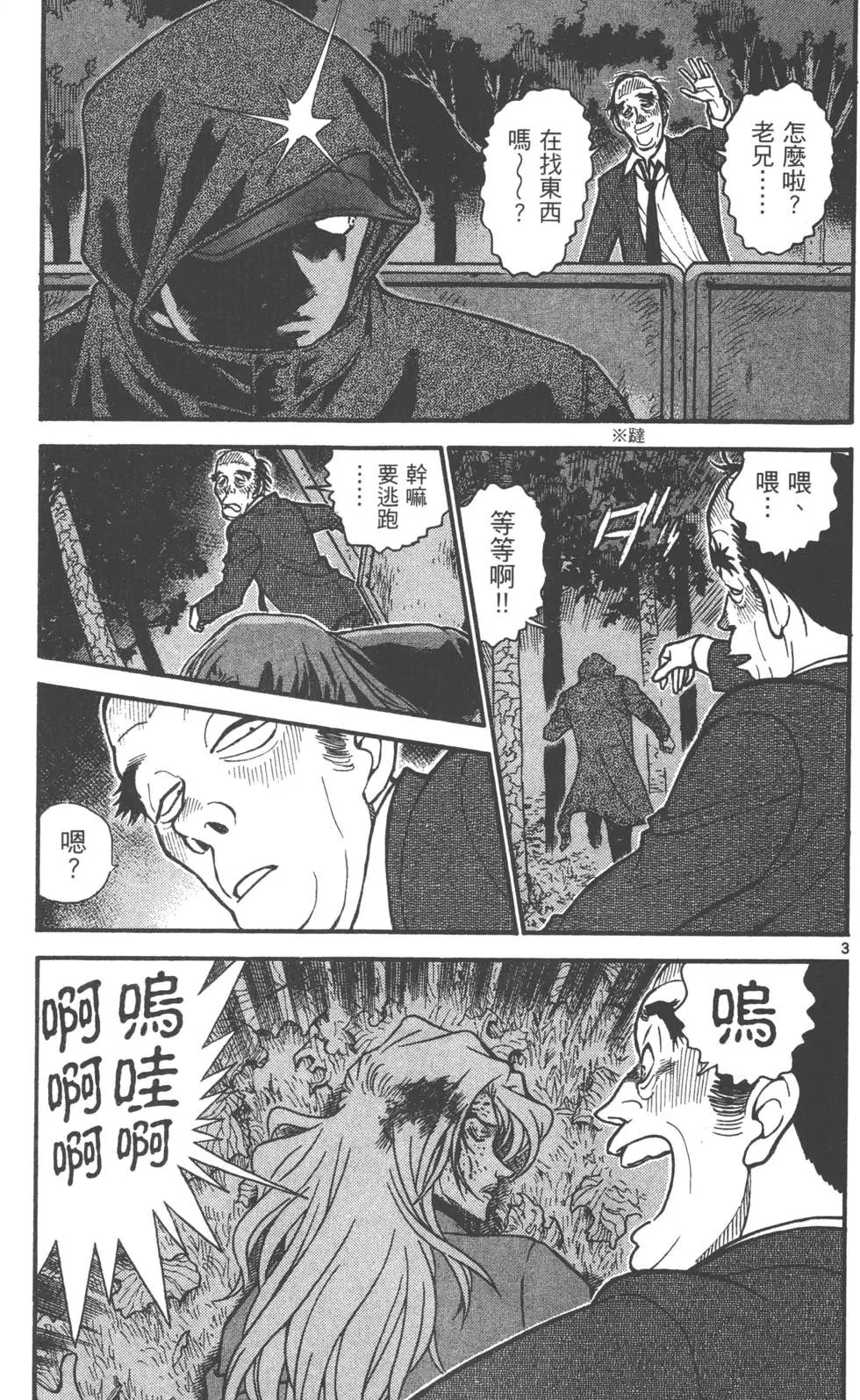 第060卷