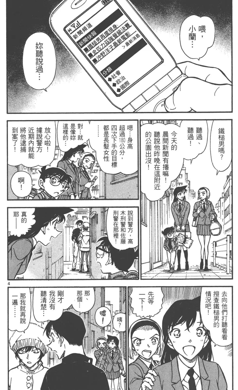 第060卷