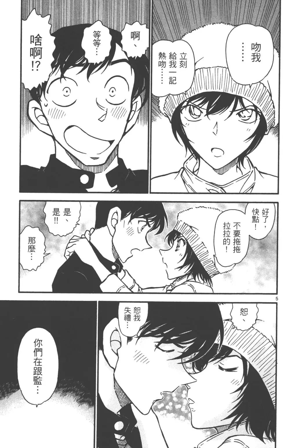 第060卷
