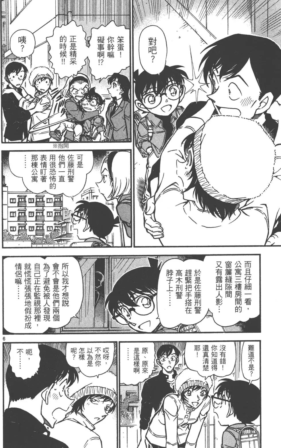 第060卷