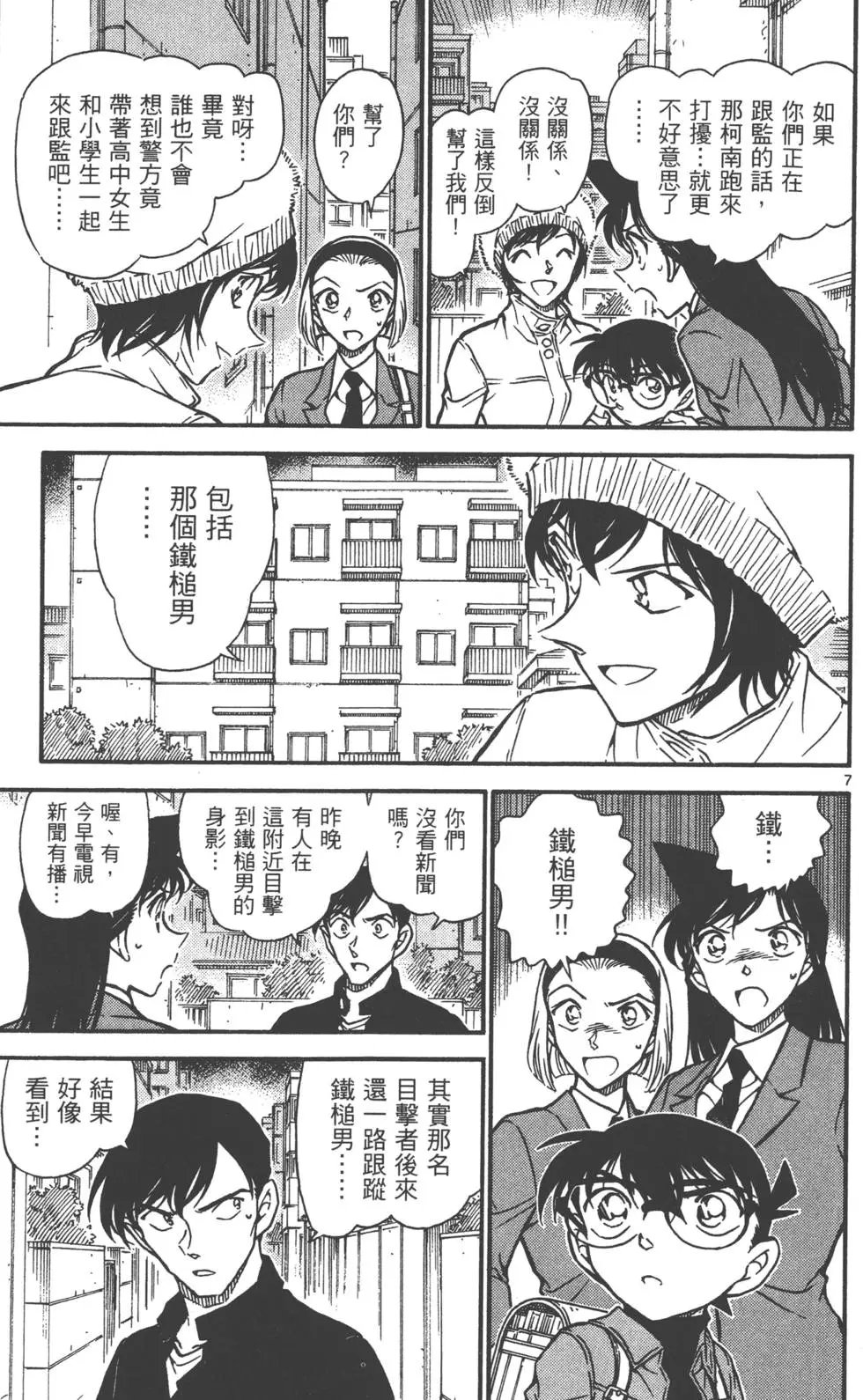 第060卷