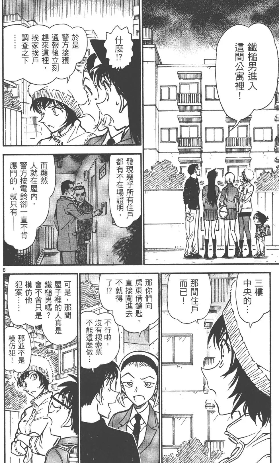 第060卷
