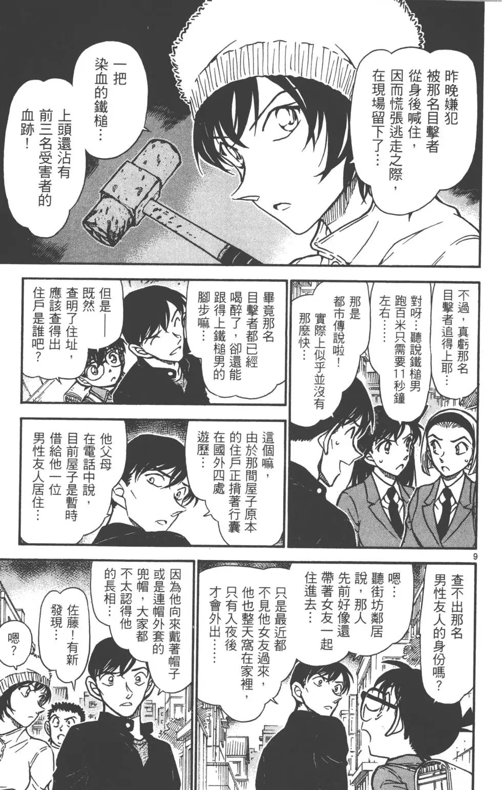 第060卷