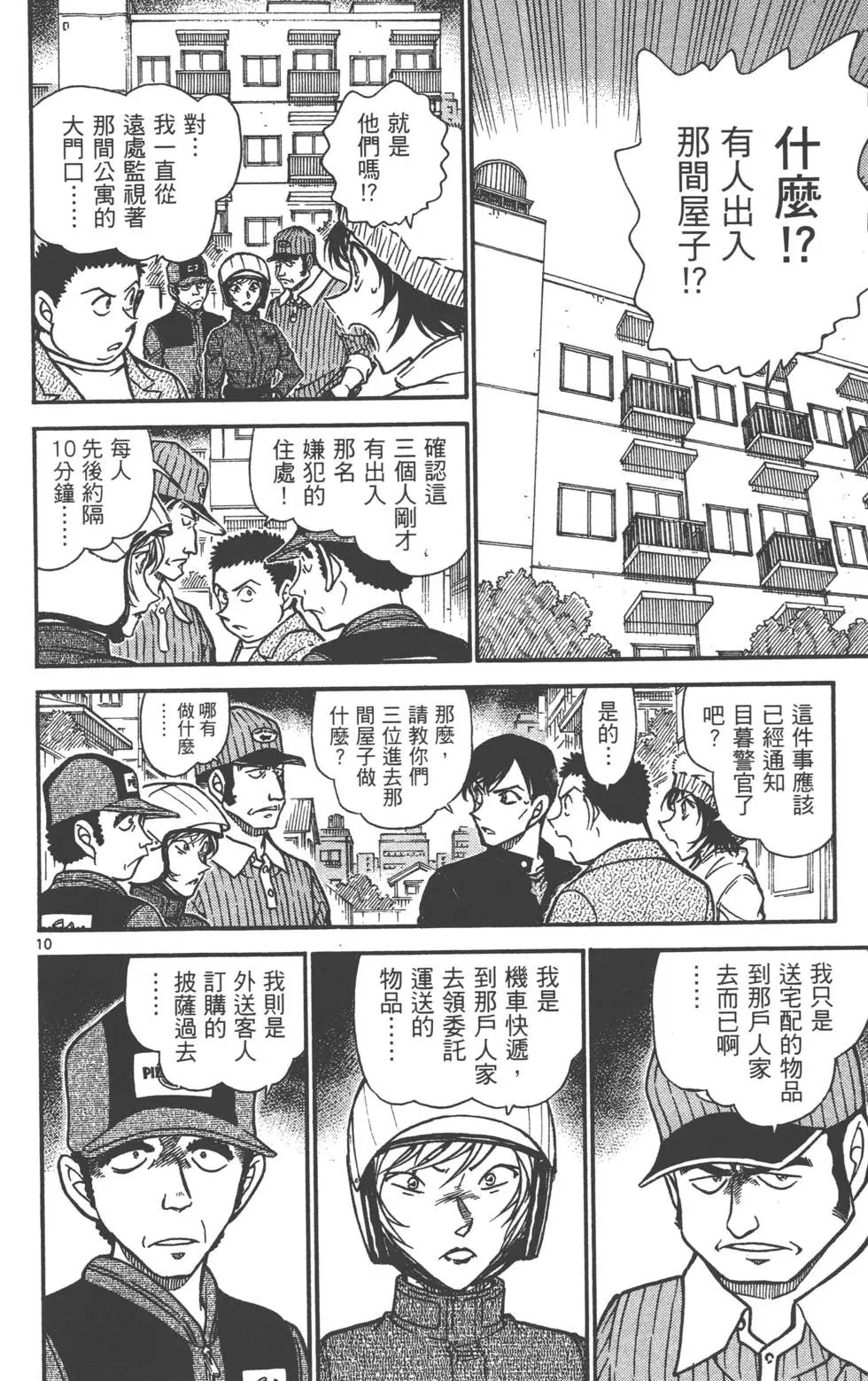 第060卷