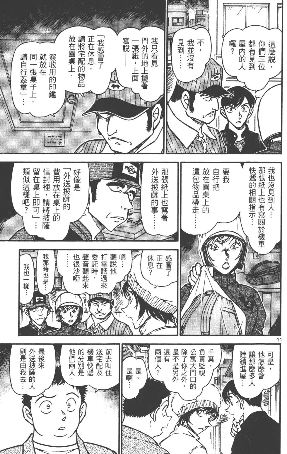 第060卷