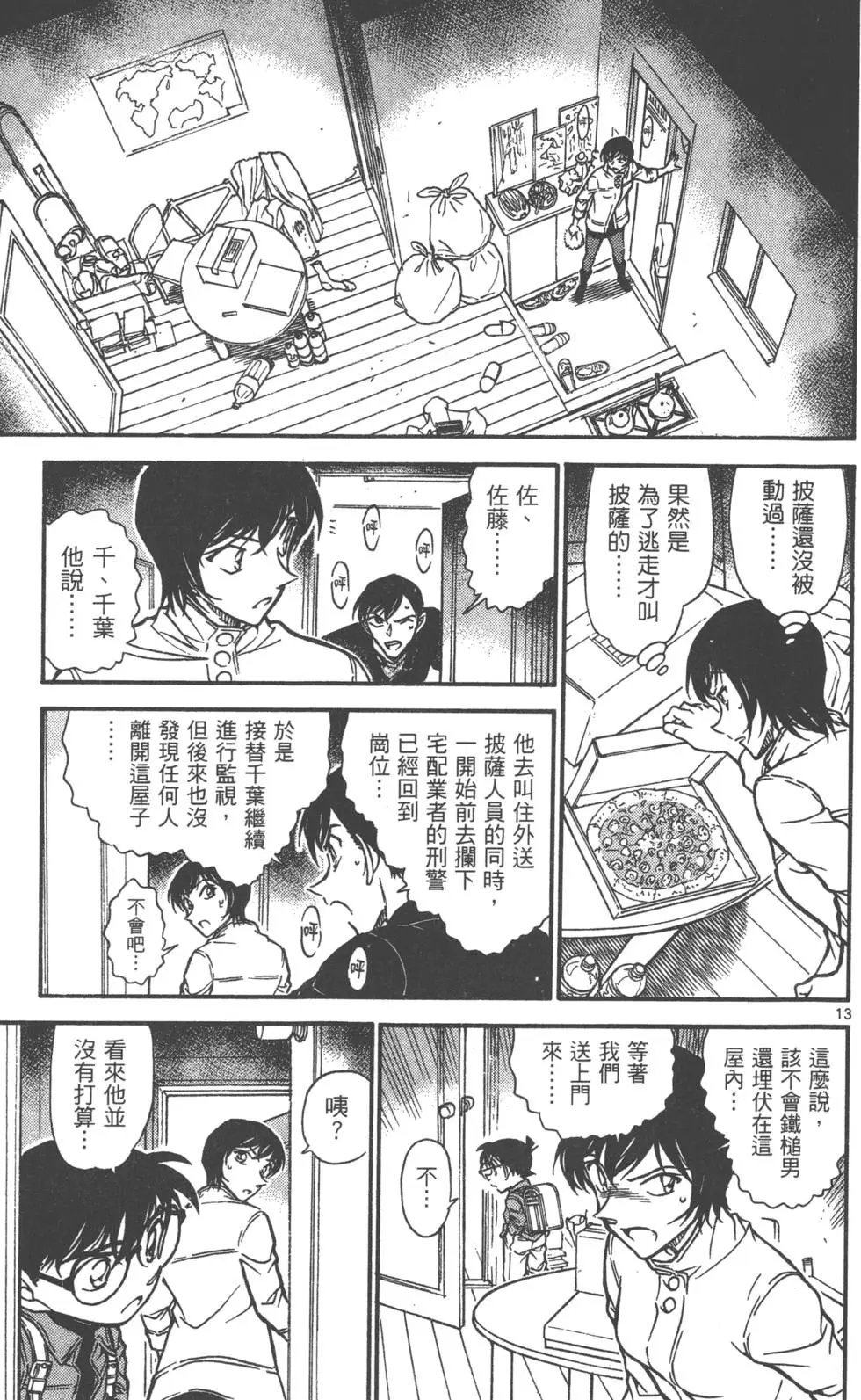 第060卷