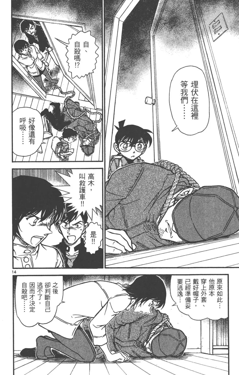 第060卷