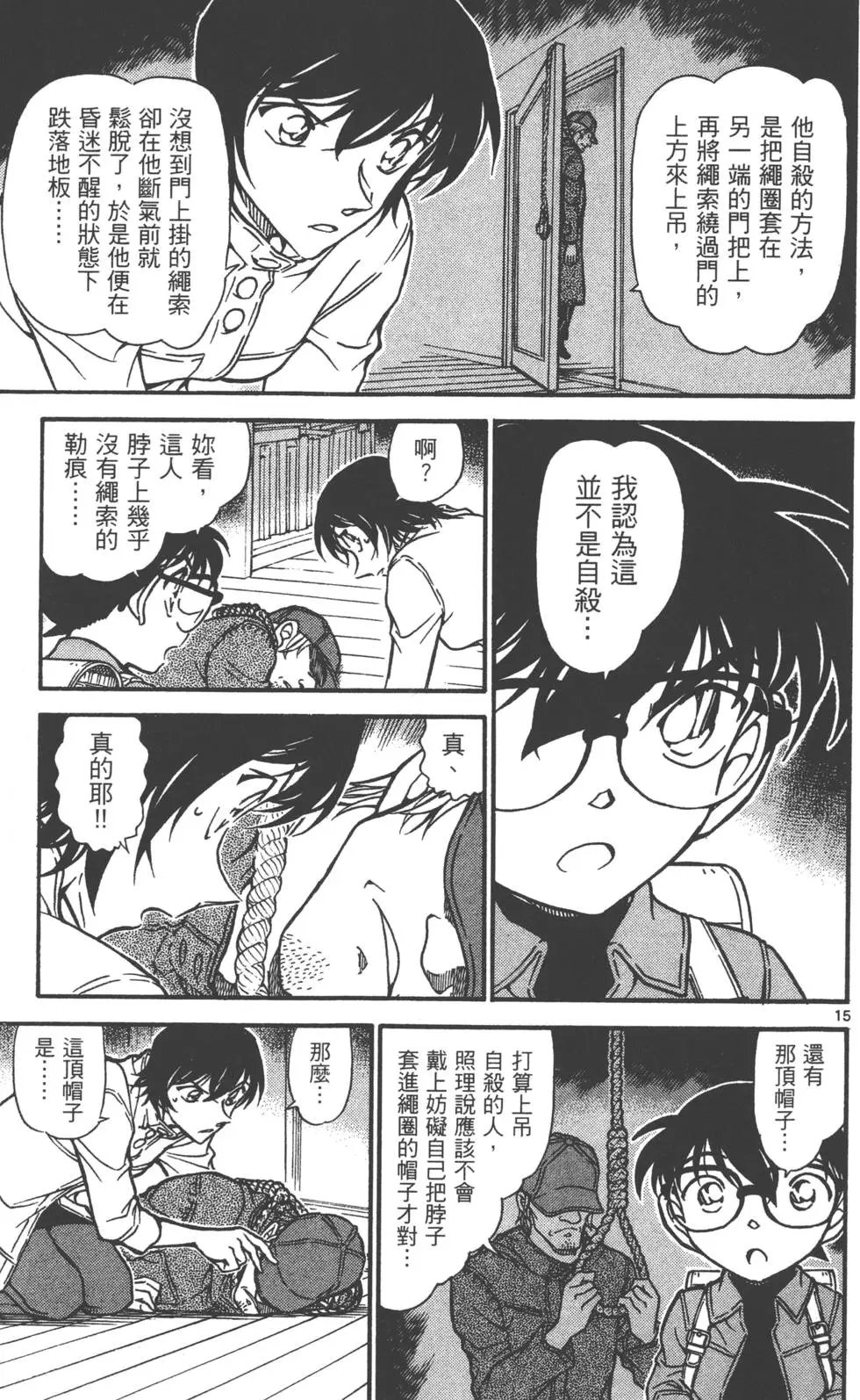 第060卷