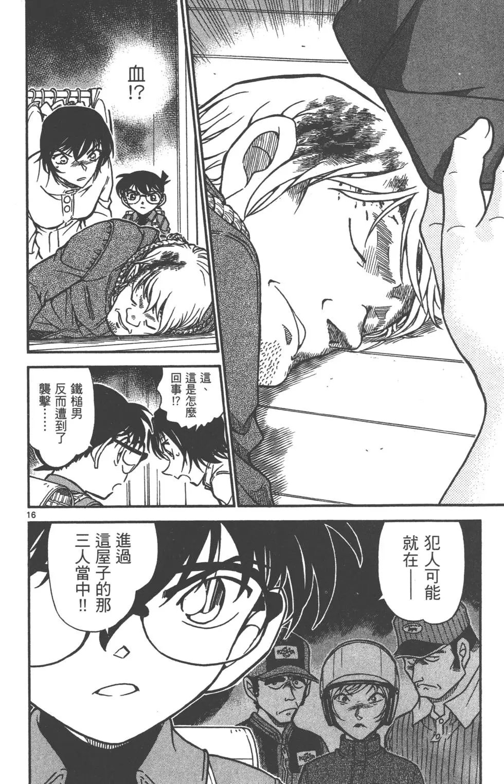 第060卷