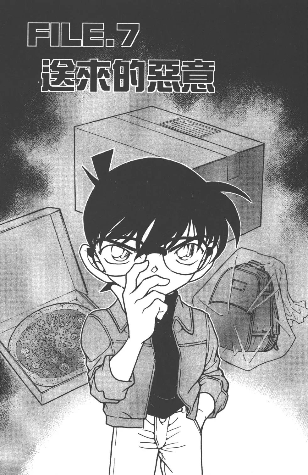 第060卷