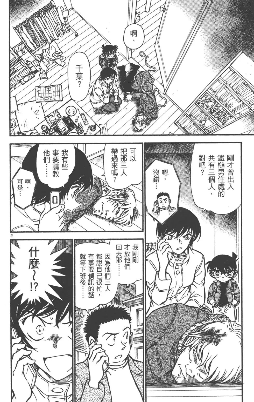 第060卷
