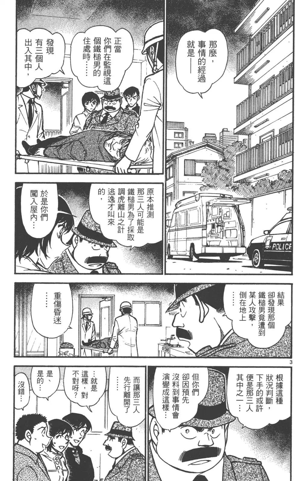 第060卷