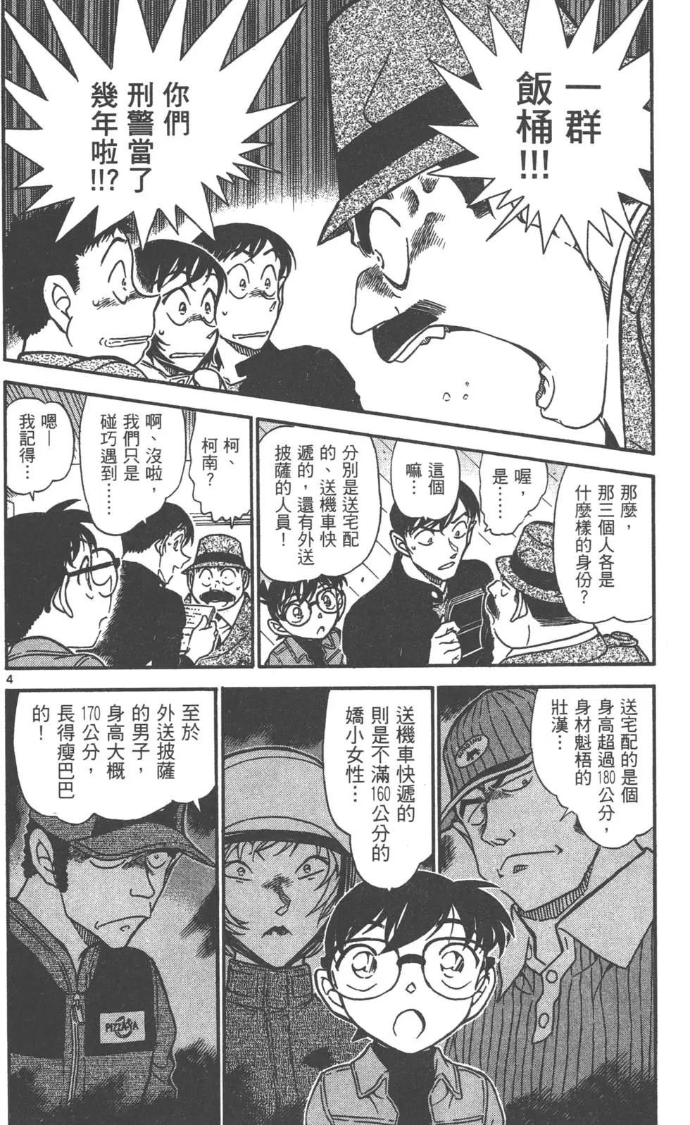 第060卷