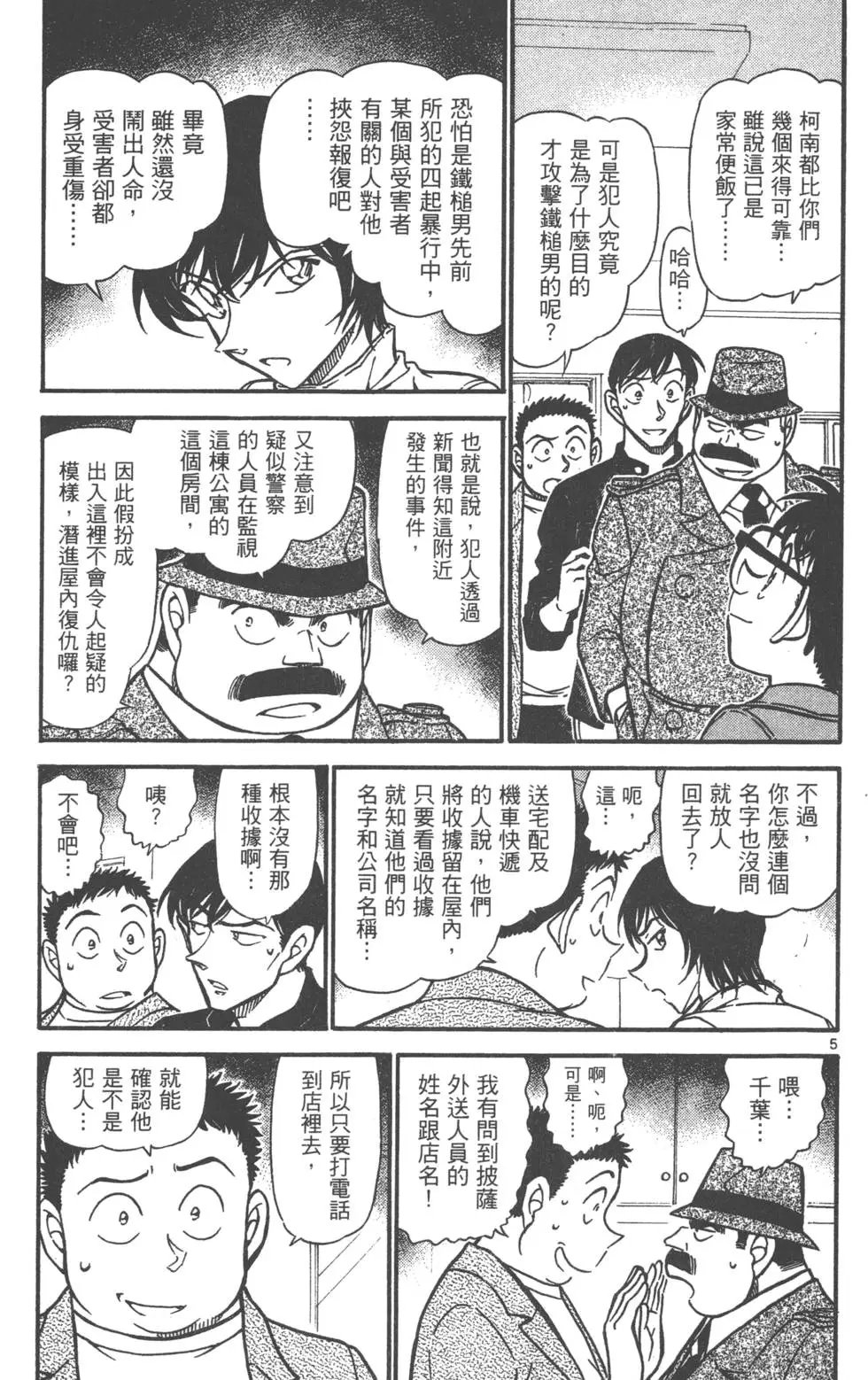第060卷