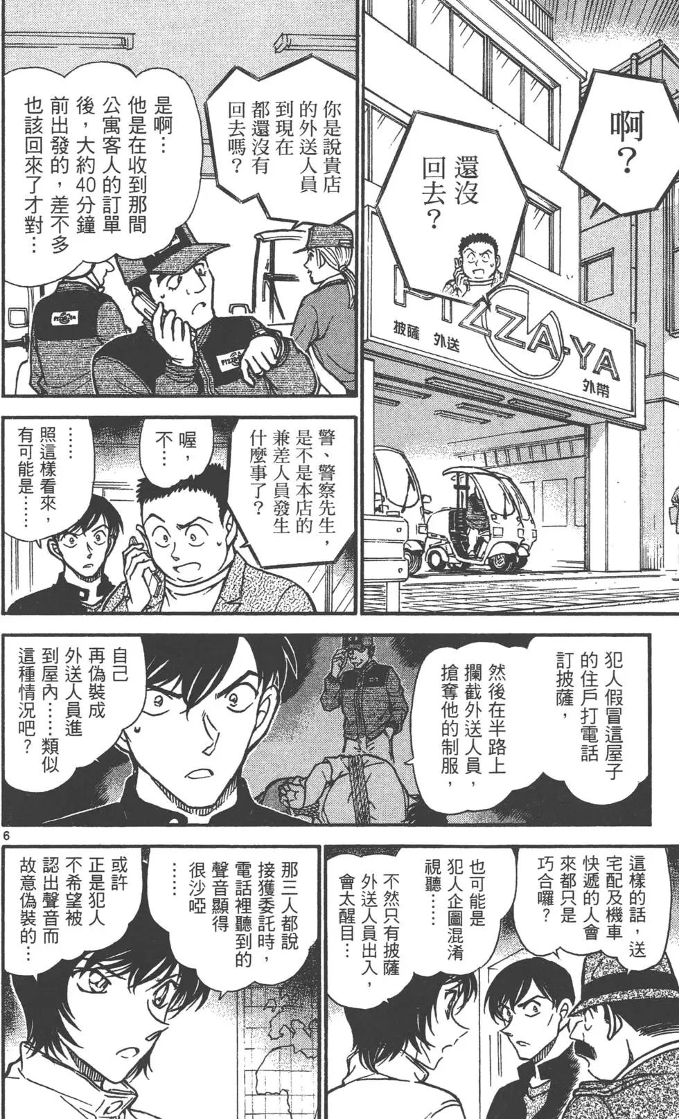 第060卷