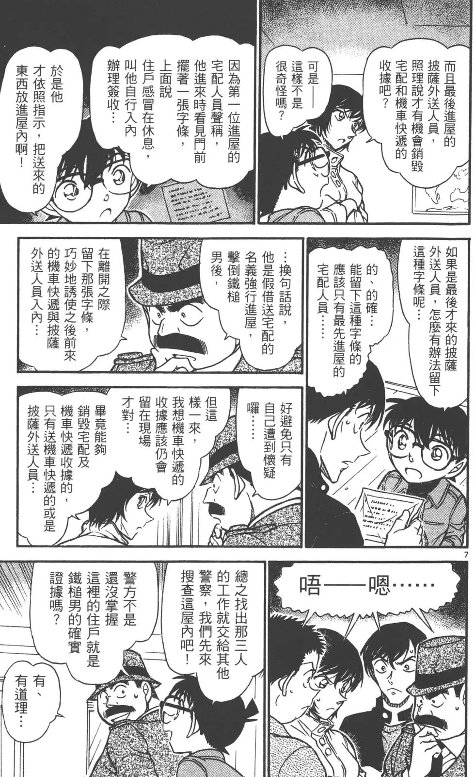 第060卷