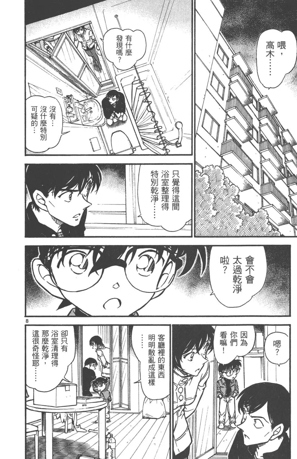 第060卷