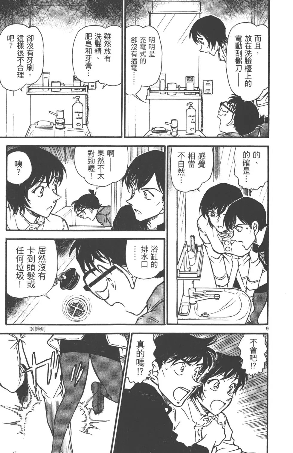 第060卷