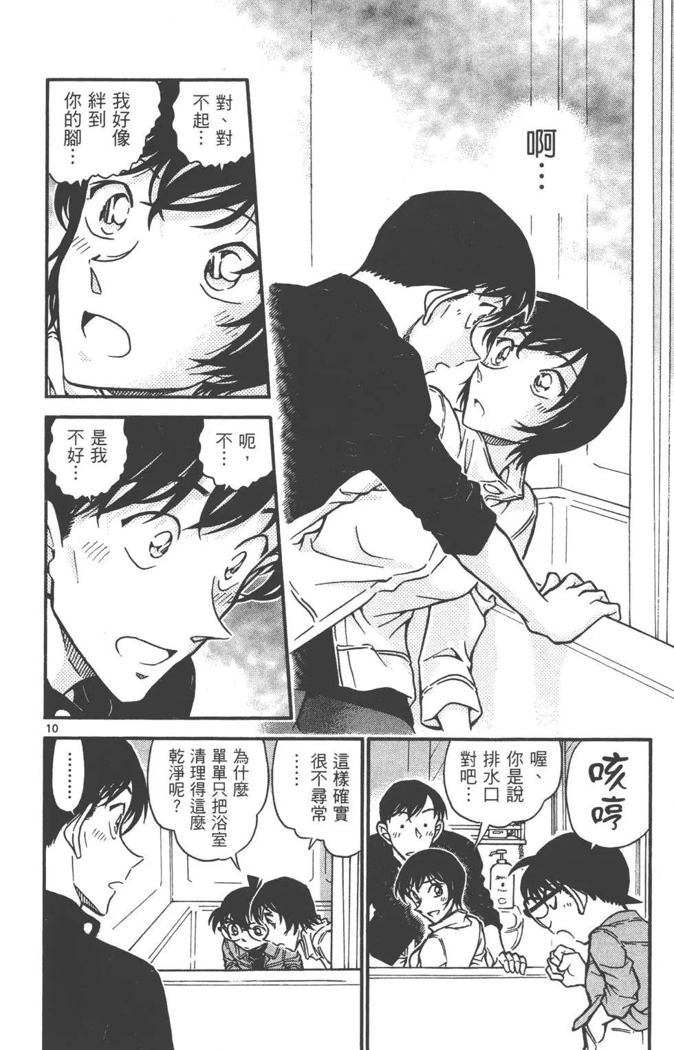 第060卷